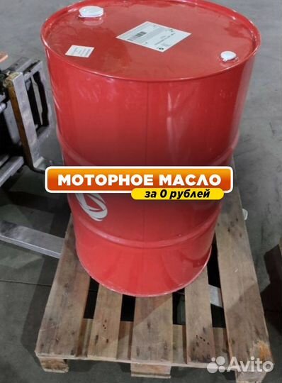 Масло моторное Castrol 15W40 для грузовиков