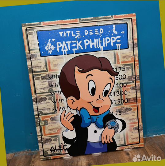 Картины Покрас Лампас на заказ холст