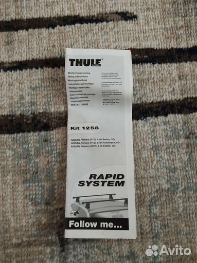 Установочный комплект Thule Kit 1258