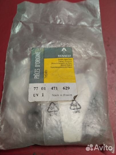 Сальники распредвала к-т. 7701471629