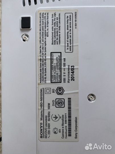 Домашний кинотеатр с Вluetooth Sony BDV-N9100WL