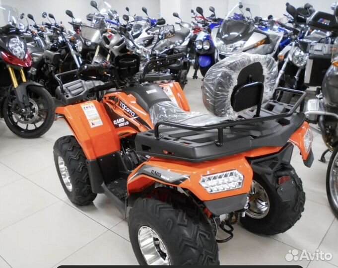 Квадроцикл 200 кубов от 12 лет