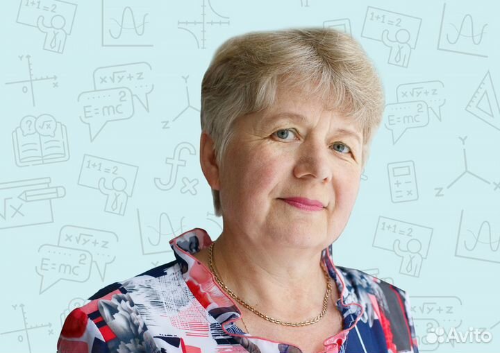 Репетитор по математике в Кирове (с опытом 20 лет)