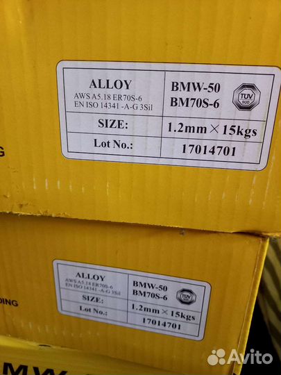 Проволока сварочная цельная BMW