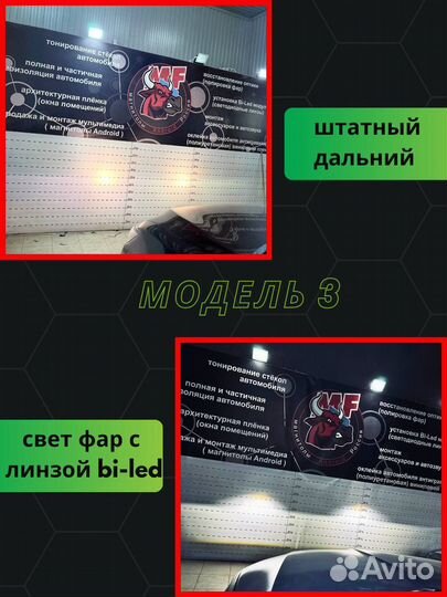 Линзованные фары Hyundai Elantra 6 AD №3