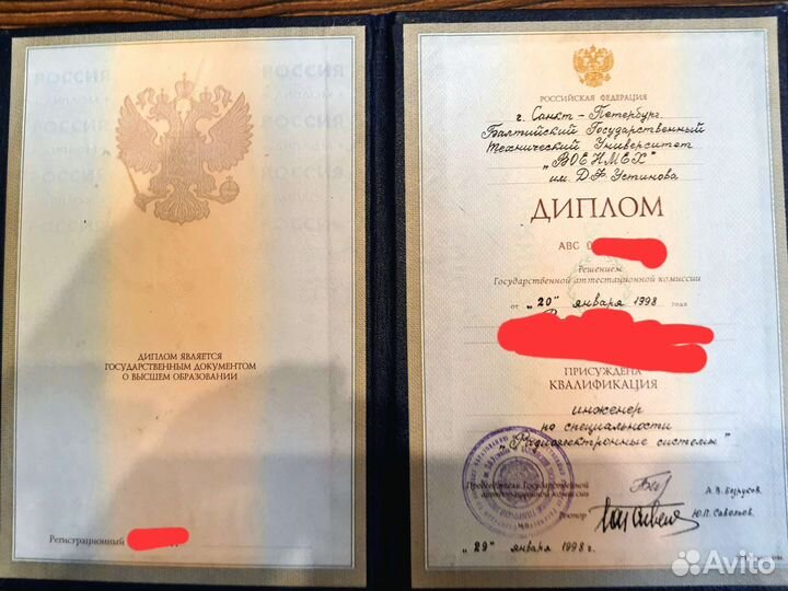 Менеджер по продажам риэлтор коллектор