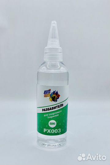 Химия для моделизма