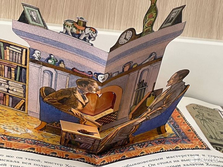 Приключения Шерлока Холмса Лабиринт