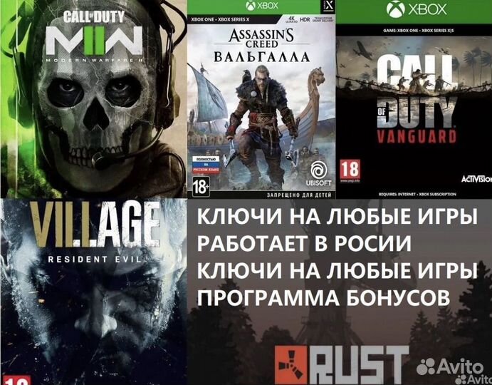 Цифровые ключи игр Xbox
