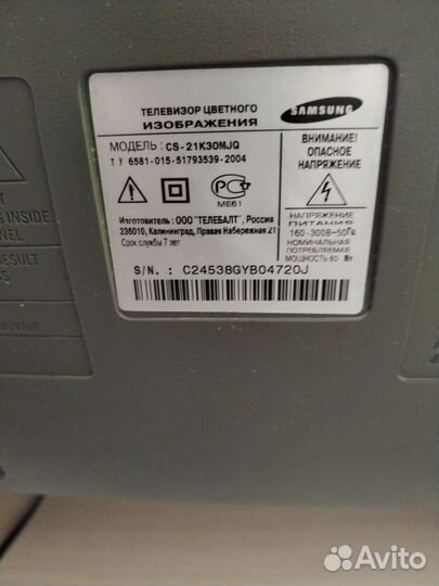 Телевизор Samsung б/у