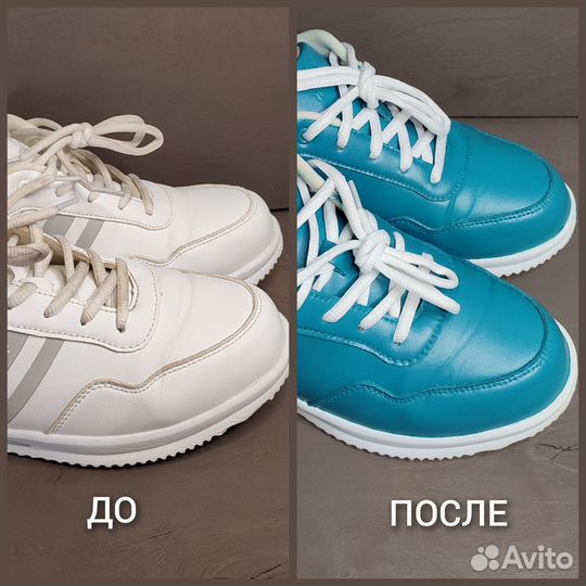 Покраска обуви, сумок, рюкзаков