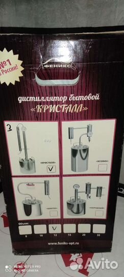 Дистиллятор самогонный аппарат