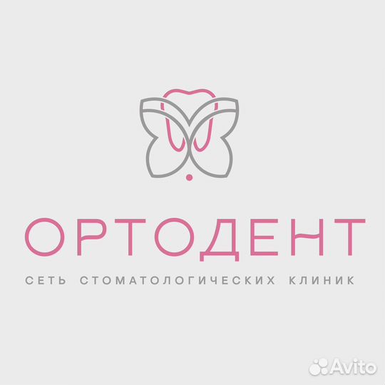 Администратор в стоматологию