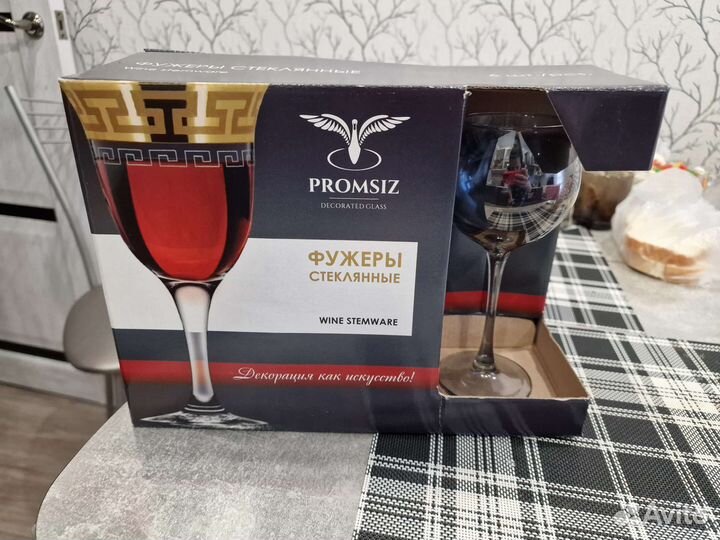 Винные бокалы promsiz