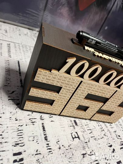 Копилка 356 дней 