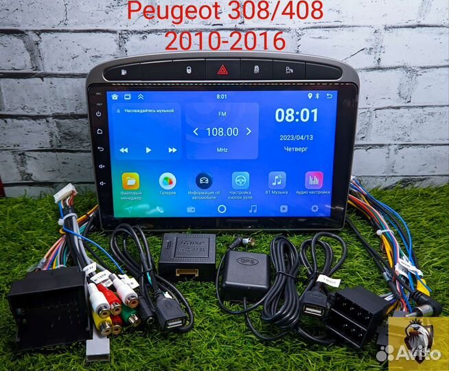 Магнитола Peugeot 308/408 Android