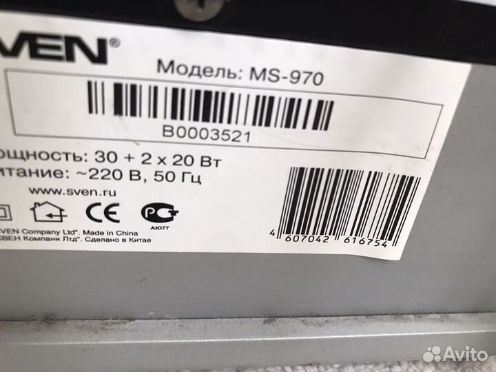 Колонки для компьютера с сабвуфером