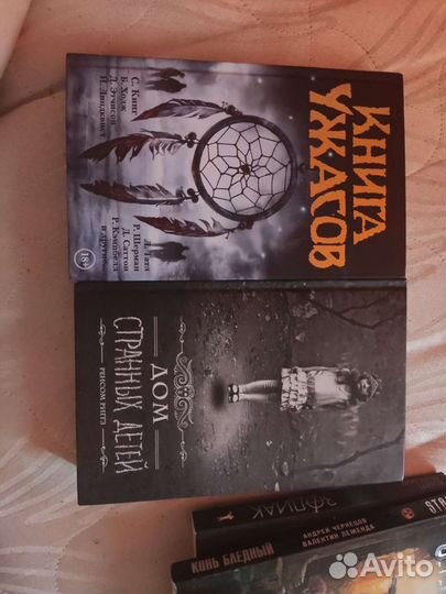 Книги мистика, фантастика, детектив, медицина