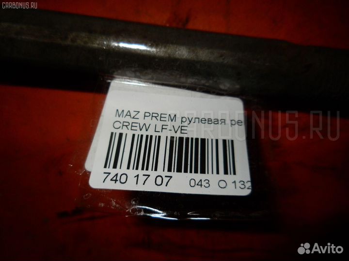 Рулевая рейка Mazda Premacy crew