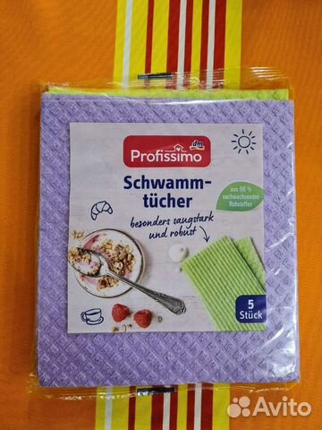 Салфетки для уборки из Германии