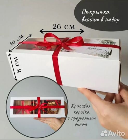 Подарок на день рождения с сыром