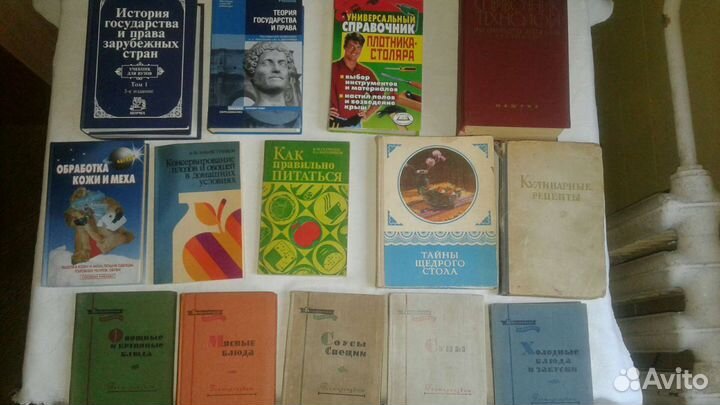 Книги нехудожественной тематики