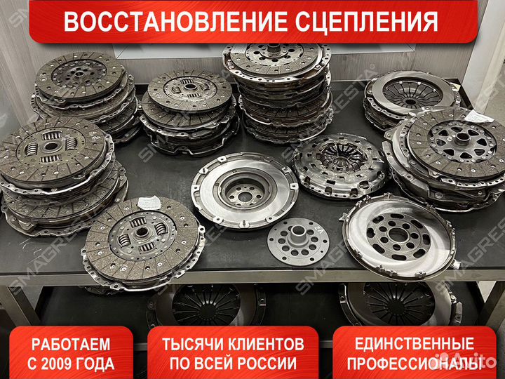 Ремонт сцепление Suzuki (Сузуки) всех видов