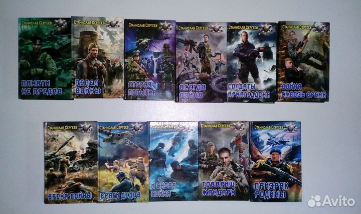 Книги разных серий-1