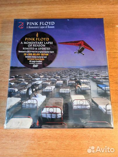 Pink Floyd / David Gilmour / Roger Waters