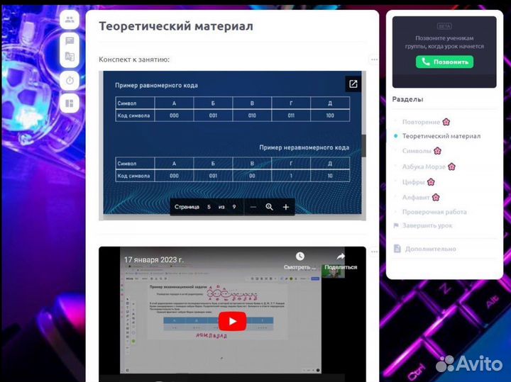 Репетитор по иноформатике огэ