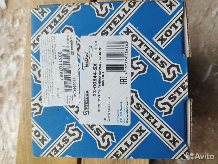 Пыльник шруса chevrolet aveo, daewoo