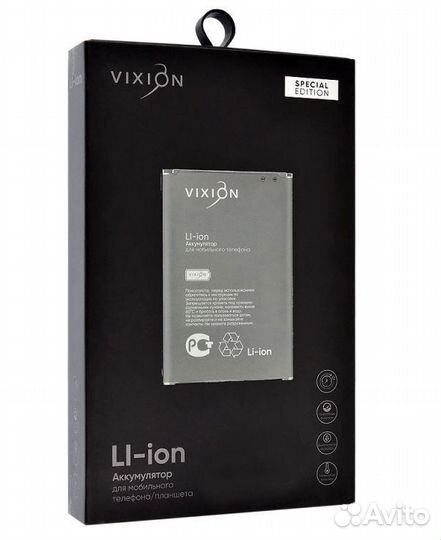 Аккумулятор для Xiaomi Redmi Note 5/Note 5 Pro (BN