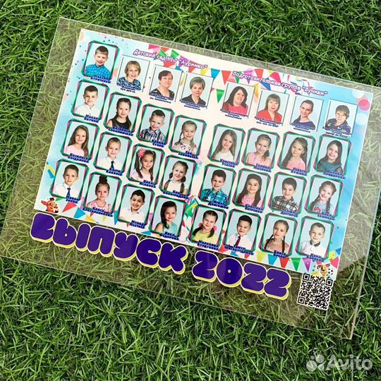 Трек-пластинка с фото