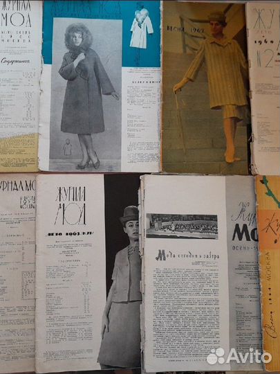 Журналы мод 1960-1980 годы