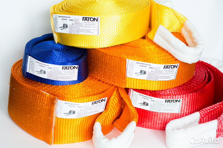 Усил. Рывковый строп (трос Динамика) Россия 9 тонн