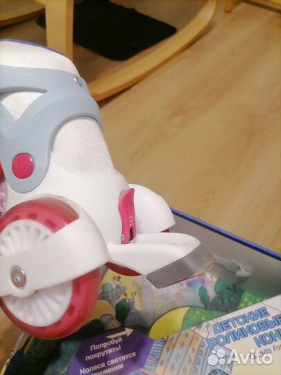 Ролики детские раздвижные