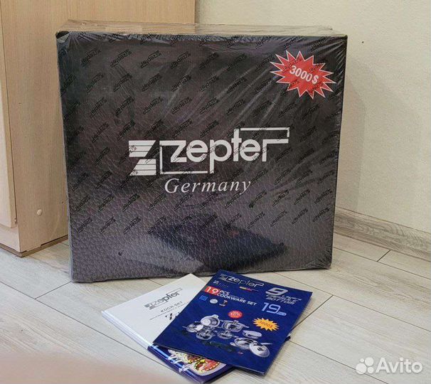 Набор кастрюль zepter