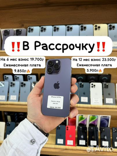 iPhone 14 Pro, 128 ГБ