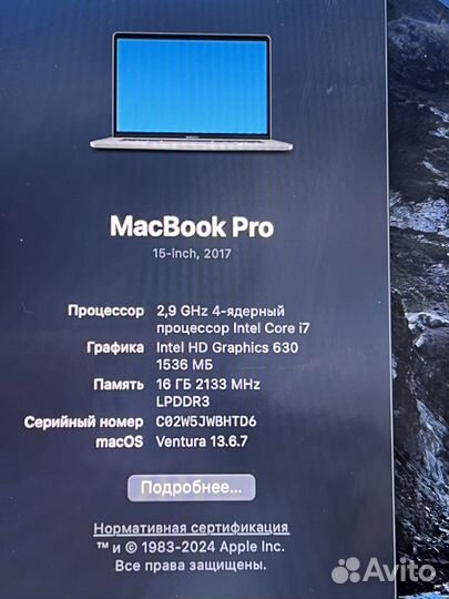 Macbook Pro 15 2017