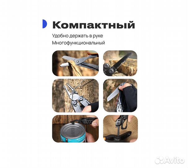 Мультитул RoadLike RL9-H 13 в 1 черный