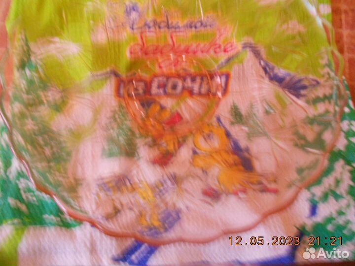 Вазы СССР(карамельное стекло)