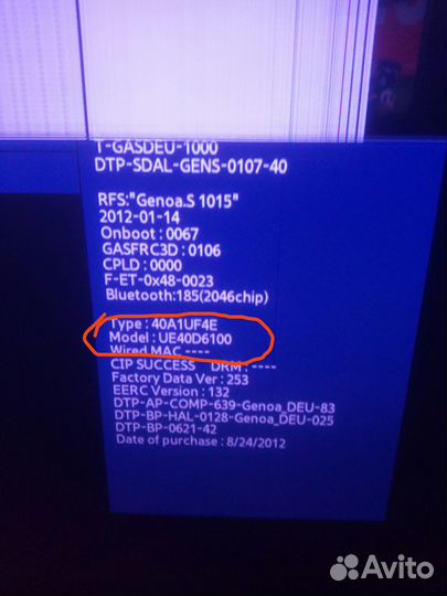 Майн gnusmas BN41-01795A