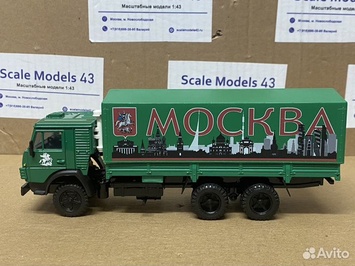 Камаз 53212 Москва 1:43