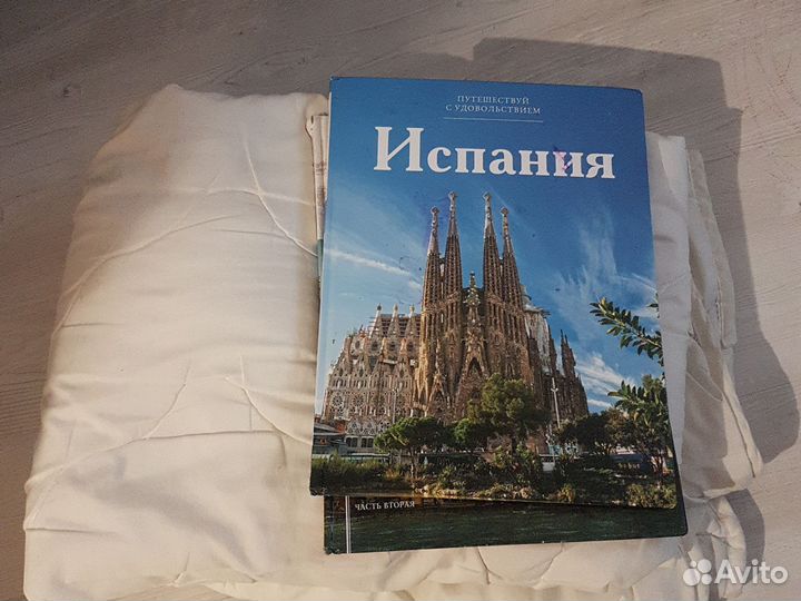 Одеяло ватное