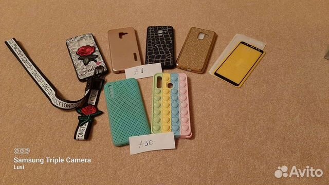 Чехол на телефон Самсунг А 8, А 50, 53