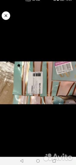 Гимнастическая скакалка новая