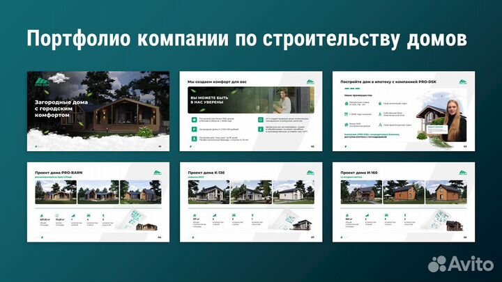 Презентации PowerPoint, PDF