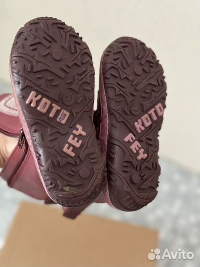 Сапоги зимние детские котофей
