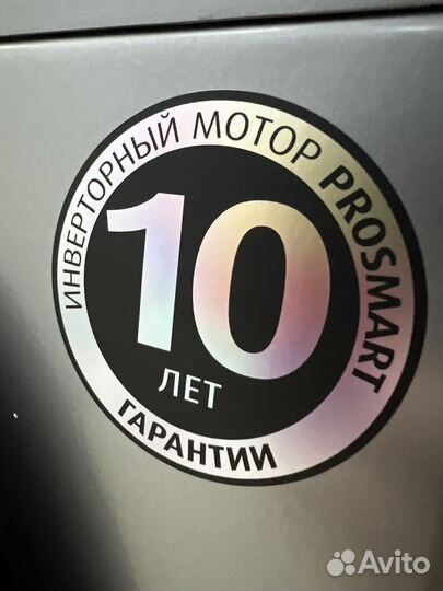 Стиральная машина Beko rspe78612S Новая