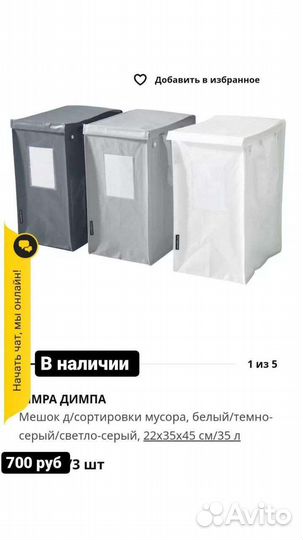 Товары для дома и квартир